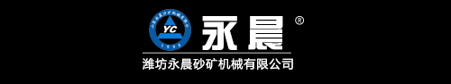 小型淘金设备工艺流程介绍