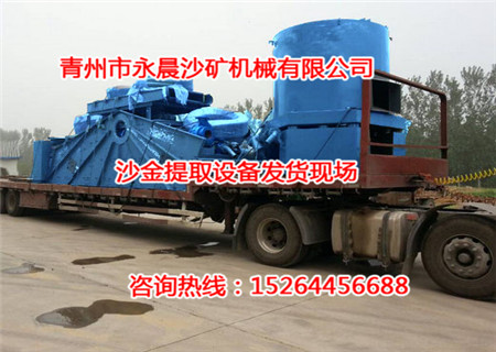 公司发往塔吉克斯坦沙金提取设备发货现场(图1) 公司发往塔吉克斯坦沙金提取设备发货现场(图1)