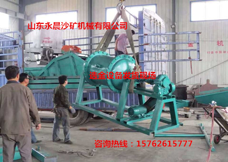 发货现场--选金设备发货现场(图1) 发货现场--选金设备发货现场(图1)