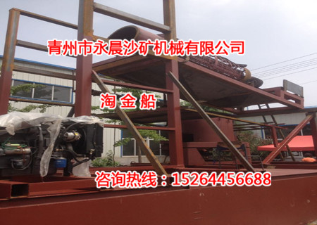制作中的淘金船(图1) 制作中的淘金船(图1)