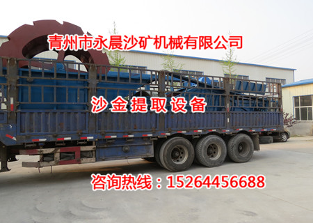 发往圭亚那的沙金设备发货现场(图1) 发往圭亚那的沙金设备发货现场(图1)