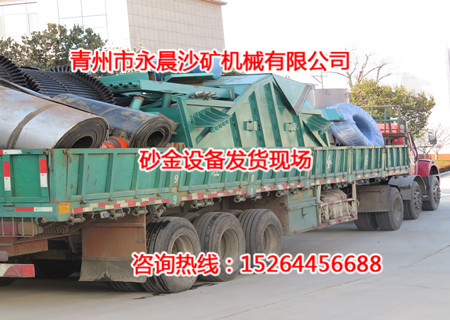 砂金设备的特点及工作原理(图1) 砂金设备的特点及工作原理(图1)