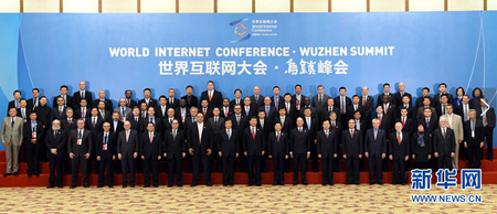 习近平出席第二届世界互联网大会开幕式—永晨(图1) 习近平出席第二届世界互联网大会开幕式—永晨(图1)