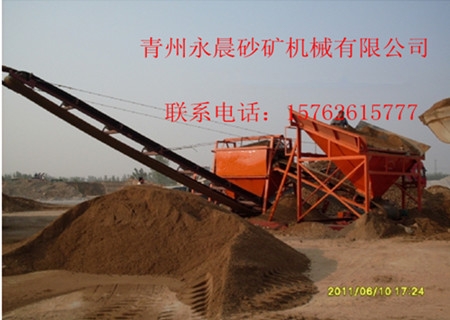 筛沙机(图1) 筛沙机
