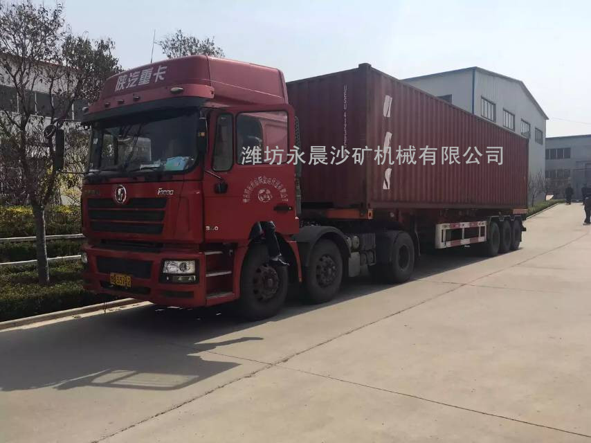 尼泊尔客户订购选金设备发货--潍坊永晨提供选金(图2) 尼泊尔客户订购选金设备发货--潍坊永晨提供选金(图2)
