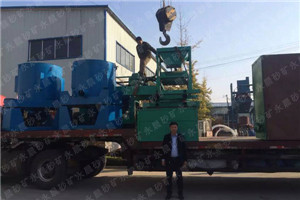 回收细粒度沙金工艺先进的淘金设备(图1) 回收细粒度沙金工艺先进的淘金设备(图1)
